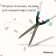 Kustorez, 31–44.5 "(79–113 cm), telescopic, with metal handles, Greengo