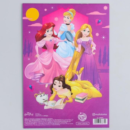 Book with stickers, princesses-3
