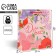 Gift package laminated, packaging, “for you”, ml 21 x 25 x 8 cm