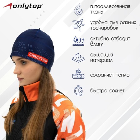 Sports hat onlytop, p. S, girth 52-54 cm-1