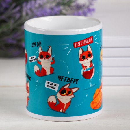 Mug "Fox. On Monday to work ", 300 ml-1