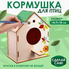 Wooden birdhouse - bird feeder, closed