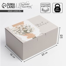 Box - Penal, Gift packaging, 