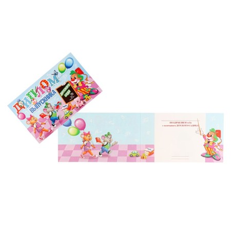 Diploma "Graduate of kindergarten!" clown, board, 13.2x22 cm-2