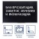 Magnetic-meat board, 90x120 cm, black, calligrata standard, in an aluminum frame, with a shelf