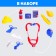 Game set of Dr. "Best Doctor" in a suitcase
