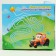 Soft toy tractor, green color