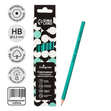 Chernographic pencil (simple) Hb, calligrata, sharpened, plastic, hexagonal, green