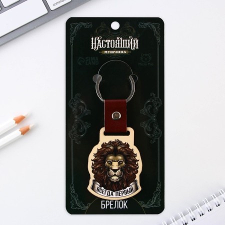 Key keychain wooden “Real man”, 7 x 3.8 cm-1