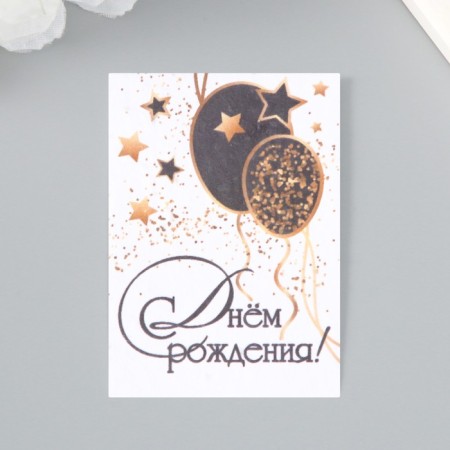 Postcard with the seeds "grow itself" "Happy Birthday" balls 5*7cm