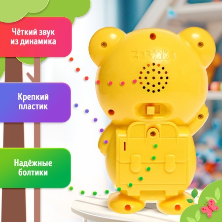Musical toy "Favorite friend: Bear", sound, light, yellow color-4