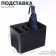 Umbrella stand, plastic, 6 round, 4 square departments, 18 × 18 × 26.5 cm, black