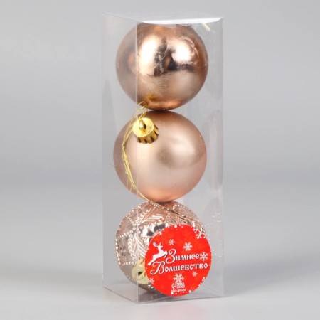 Set of balls plastic D-6 cm, 3 pcs "Northern Light" shine, gold-1