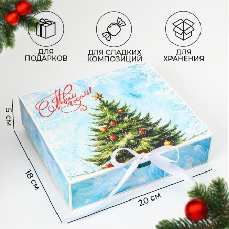 New Year. Gift New Year's folding, packaging, Snow Christmas tree, 20 × 18 × 5 cm.