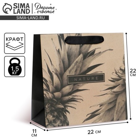 Square gift package package, packaging, “Black”, 22 x 22 x 11 cm