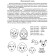 Finger massage for the baby from birth to a year. Borisenko M. G.