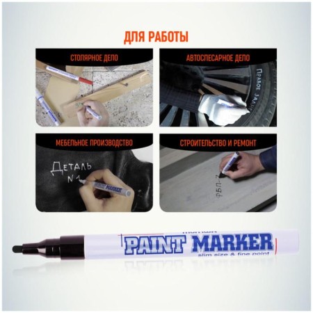 Marker-color (varnish) 2.0 munhwa slim size, black nitro-base-2