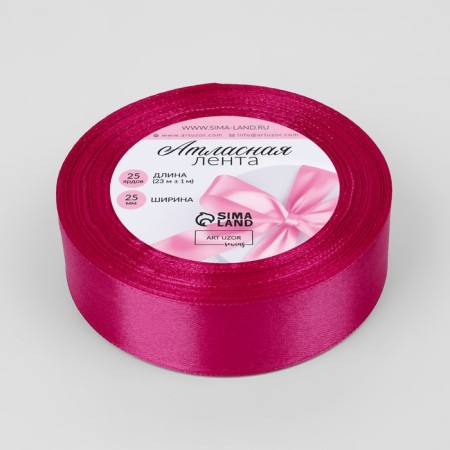 Satin tape, 25 mm × 23 ± 1 m, color amaranth No. 27-1