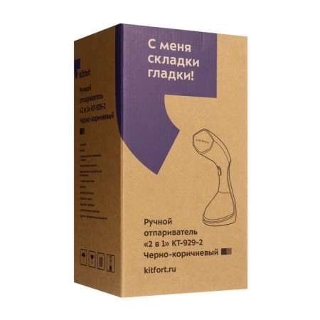 KitFort KT-929-2, manual, 1600 W, 240 ml, 20 g/min, black-brown-4