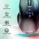 GMNG 930GM Black Optical Mouse (12800DPI) USB for laptop (7but)