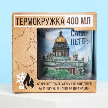 Thermal circle "St. Petersburg", 400 ml-3