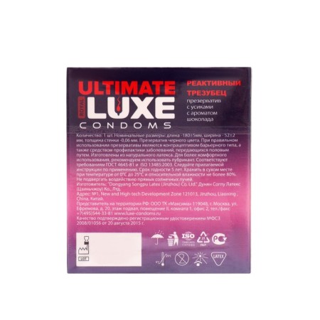 Condoms Luxe Black Ultimate reactive trident, chocolate, 1 pc-1