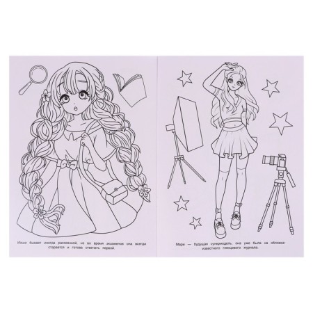 Coloring "manga-girls"-4
