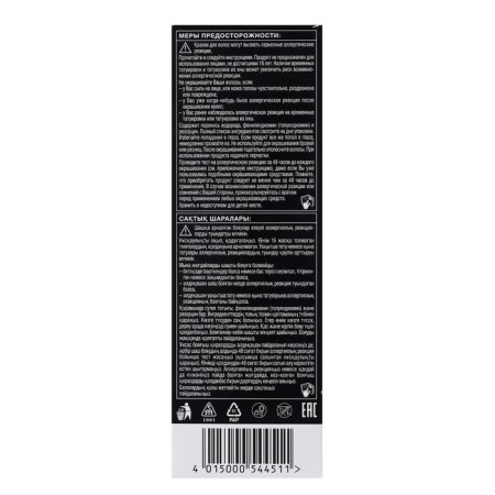 SYOSS Color hair coloring, tone 6-8, dark bluish-5
