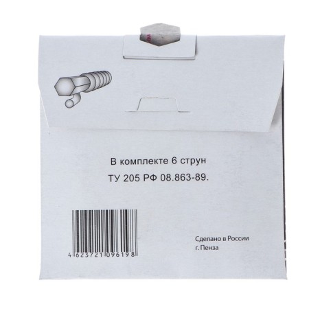 Strings Gold Star Master Ultra Heavy (.011 -.049, hung - stainless steel.-2