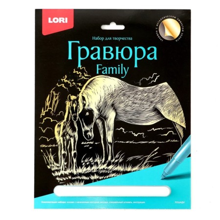 Family engraving with the effect of Gold "Horses"