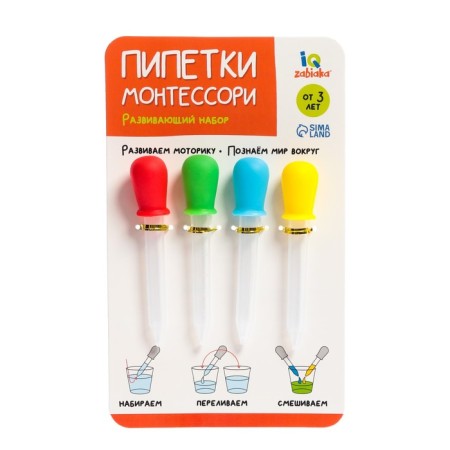 Developing set of "pipettes Montessori"