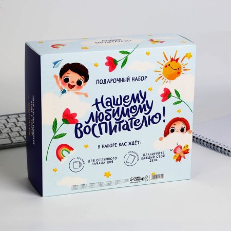 Gift set "Our Best Educator": A5 Diary, 80 sheets, mug-9