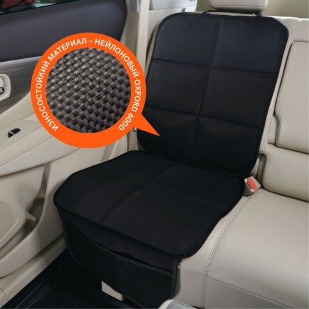 Protective capita Siger Safe-6l, under a children's car seat, high back, legs protection, size L-5