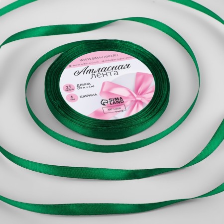 Satin ribbon, 6 mm × 23 ± 1 m, color saturated green No. С1123