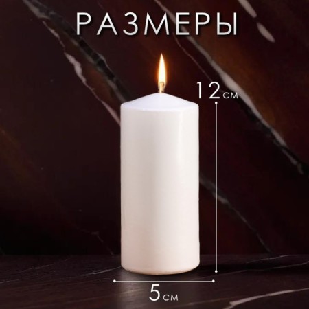 Candle cylinder, 5x12 cm, set 4 pcs, white-1