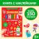 Activati-book with stickers "Winter Games and Tasks", A4 format, 20 p.