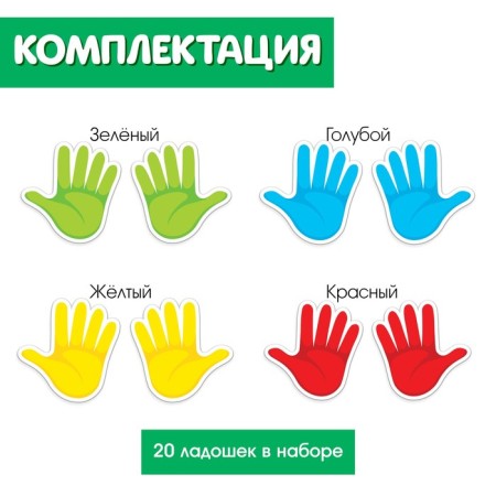 Developing set "Color palms"-2