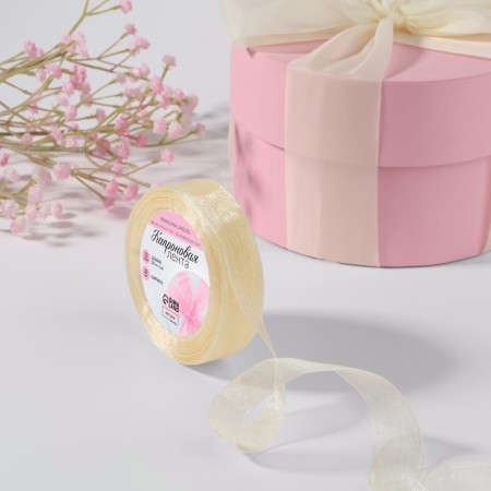 Kapron tape, 20 mm, 20 ± 1 m, ivory ivory # 08