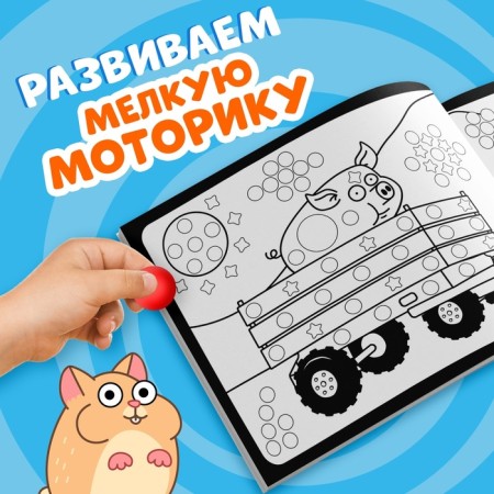 Stickers coloring, 700 stickers, blue tractor-2