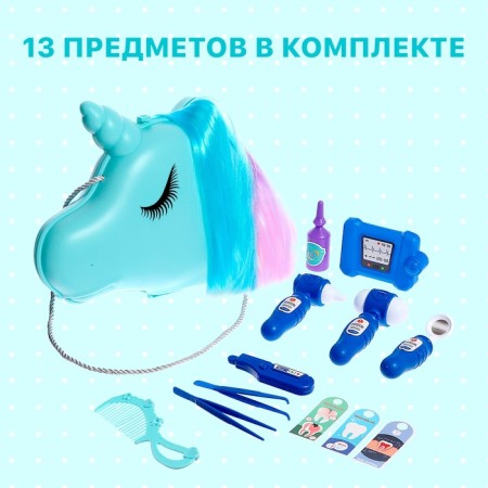 Game set "Cute Doctor" in a purse-3