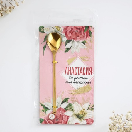 A name spoon with a suspension "Anastasia", 14 x 8 cm-9