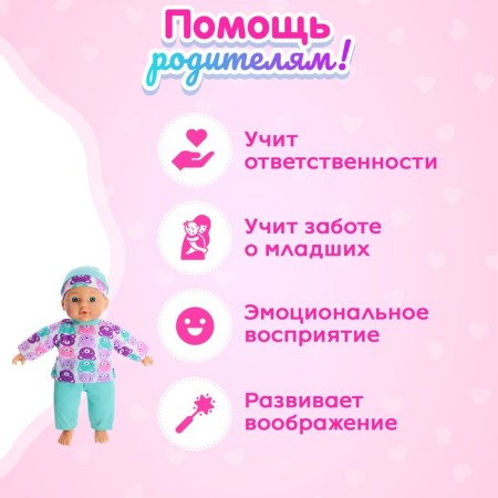 Pups of the mild "My baby" in a suit, with accessories-4