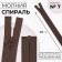Lightning "Spiral", No. 7, detachable, waterproof, automatic castle, 40 cm, brown color