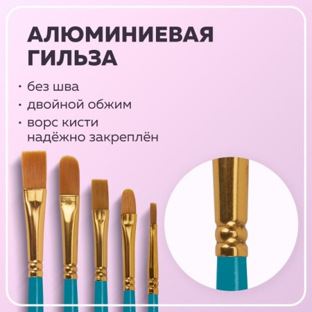 System of brushes synthetics 10 pieces, Brauberg, round; oval; flat; Liners-22