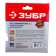 Circle of abrasive grinding bison 35563-125-040, universal, P40, 125 mm, 5 pcs.