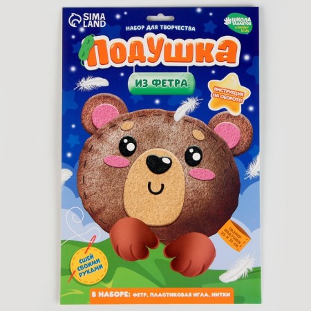 Sewing kit. Fetter pillow "Bear", 25 × 25 cm-5