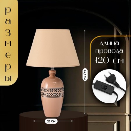 Traffic lamp with lampshade Risalux "Epica", E27, 40 W, 28 × 28 × 44.5 cm-1