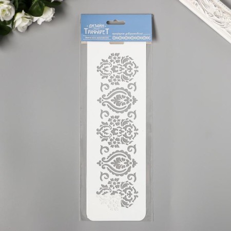 Plastic stencil "Border 17" 10x32 cm-2