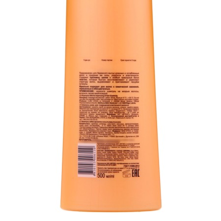 Hair shampoo in Live Silk for hair elasticity, 500 ml-2