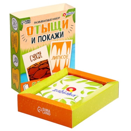 Developing set "Find and show", 54 cards, 3+-3